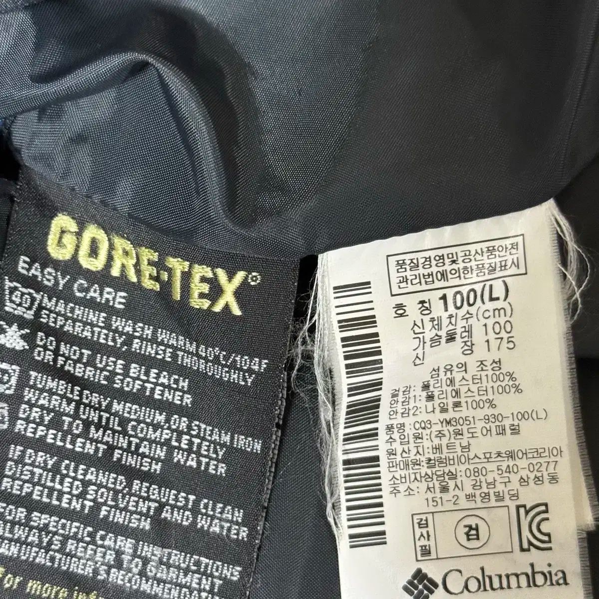 GORE TEX