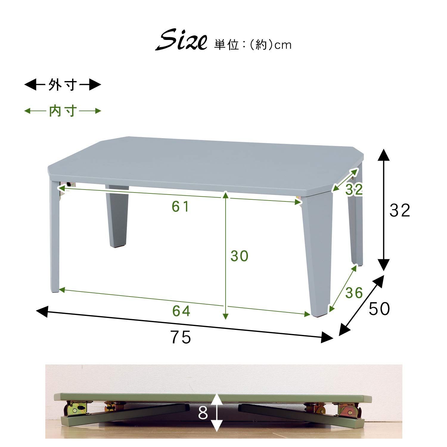 折りたたみ 幅75cm