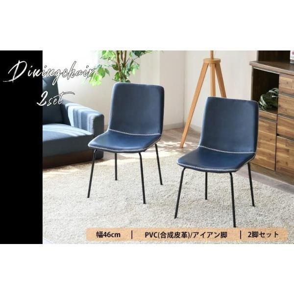 2脚まとめ買い ko16 74093 メッシュ（GY）チェア（2脚/箱） ダイニングチェア