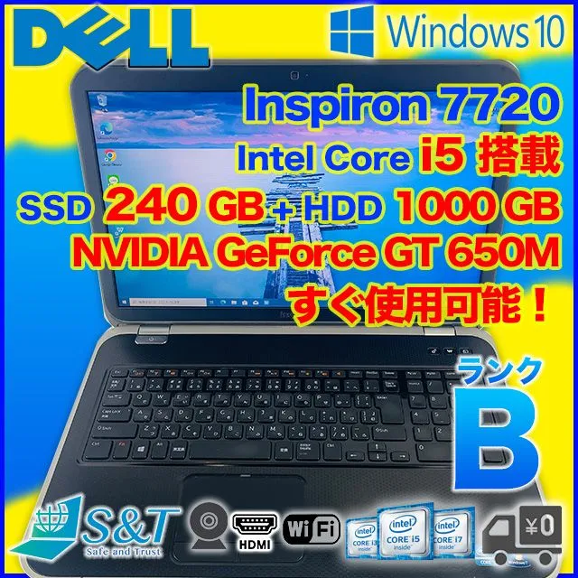 2025年最新】DELL Inspiron 7720の人気アイテム - メルカリ