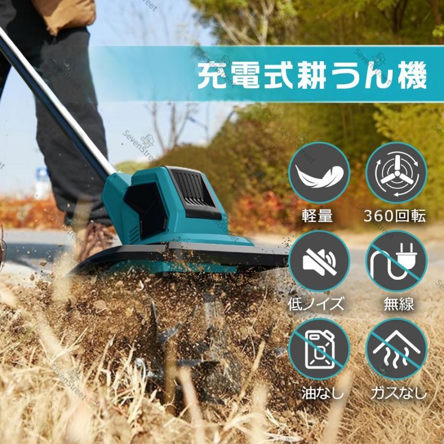 種まき機