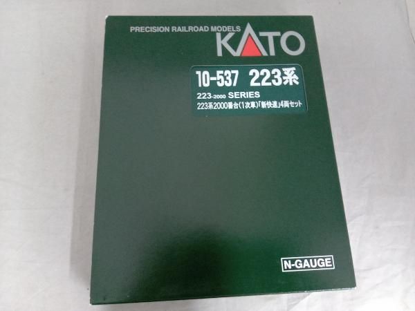 現状品 動作 済 Ｎゲージ KATO 10-537 223系2000番台電車 1次車 新快速4両セット カトー