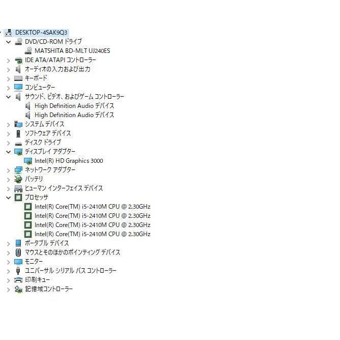 最新Windows11+office 爆速新品SSD256GB 東芝Dynabook T351/57CW 高性能 第二世代i5/8GB/無線内蔵/USB3.0/HDMI/ブルーレイ/便利ソフト