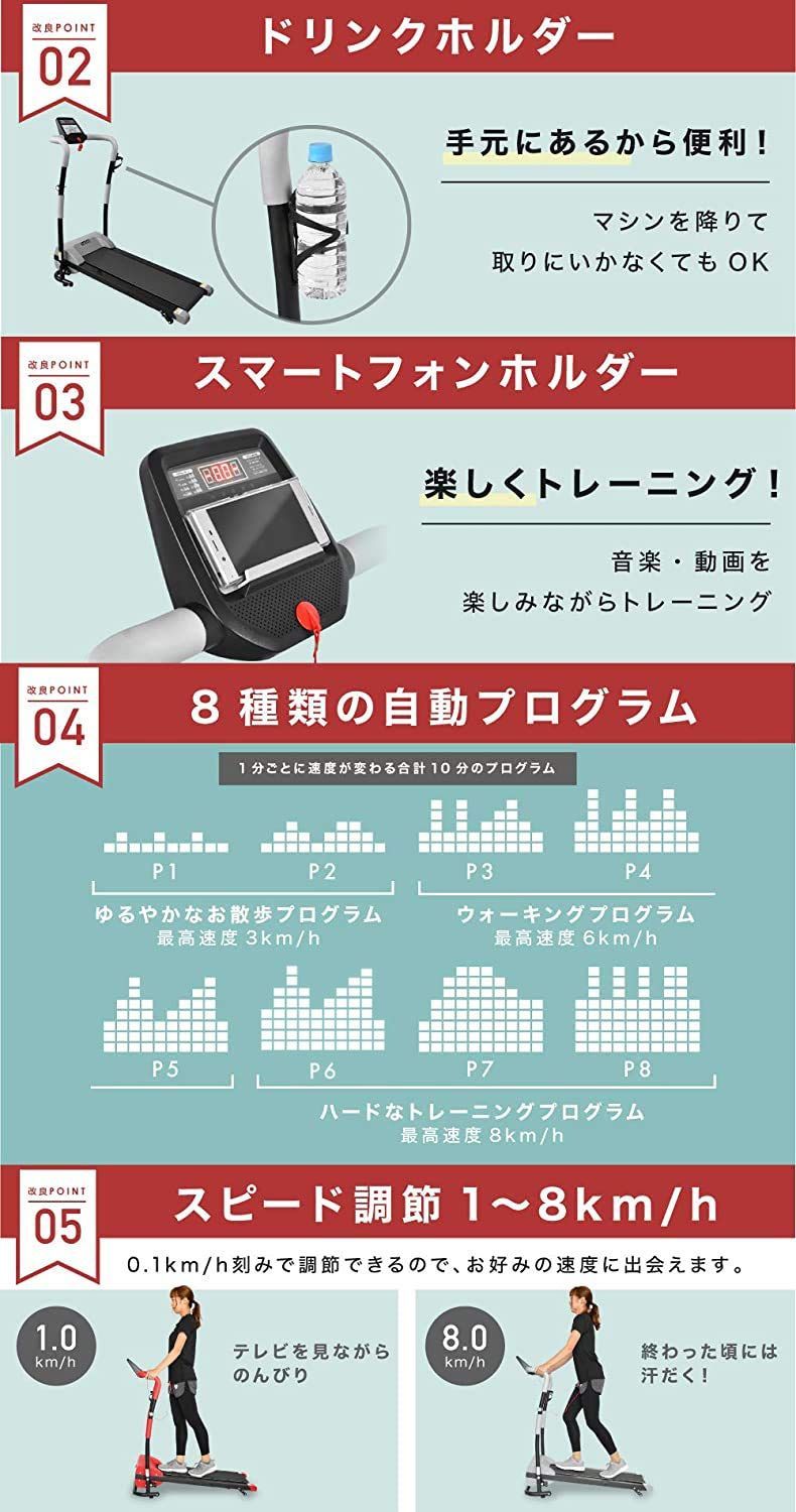 YouTen(ユーテン) 電動ルームランナー 8km hモデル 6色 ウォーキング