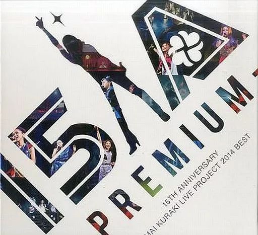 □限定盤 倉木麻衣/15th Anniversary Live PREMIUM □限定盤 倉木麻衣