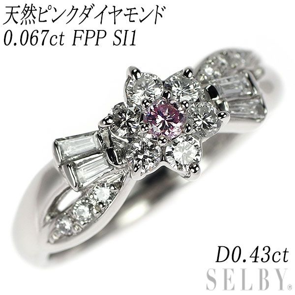 天然ピンクダイヤ0.48ct パヴェリング　Pt900 プラチナリング　指輪 天然ピンクダイヤ0.48ct パヴェリング Pt900 プラチナリング