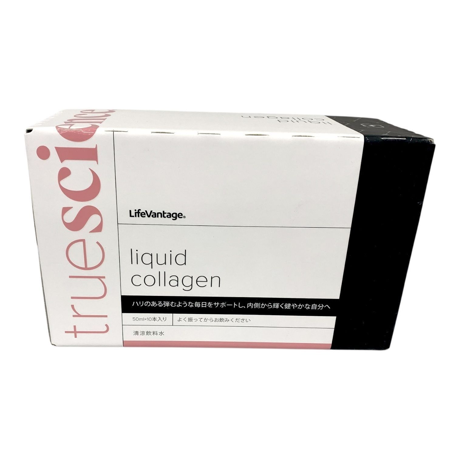 トクキレ ライフバンテージ トゥルーサイエンス リキッドコラーゲン 50 ml×10本入 ×2箱セット 20日分 ドリンクタイプ サプリメント