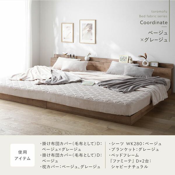 ボックスシーツ 単品