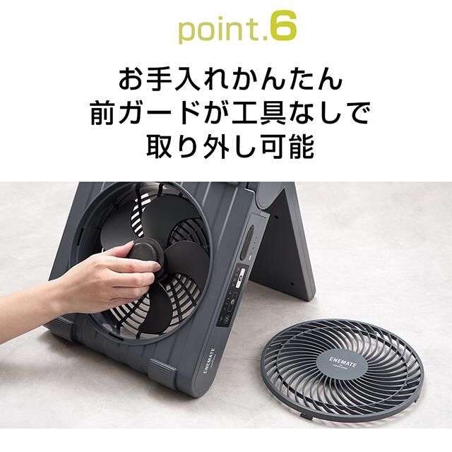 ソーラー充電 風量3段階