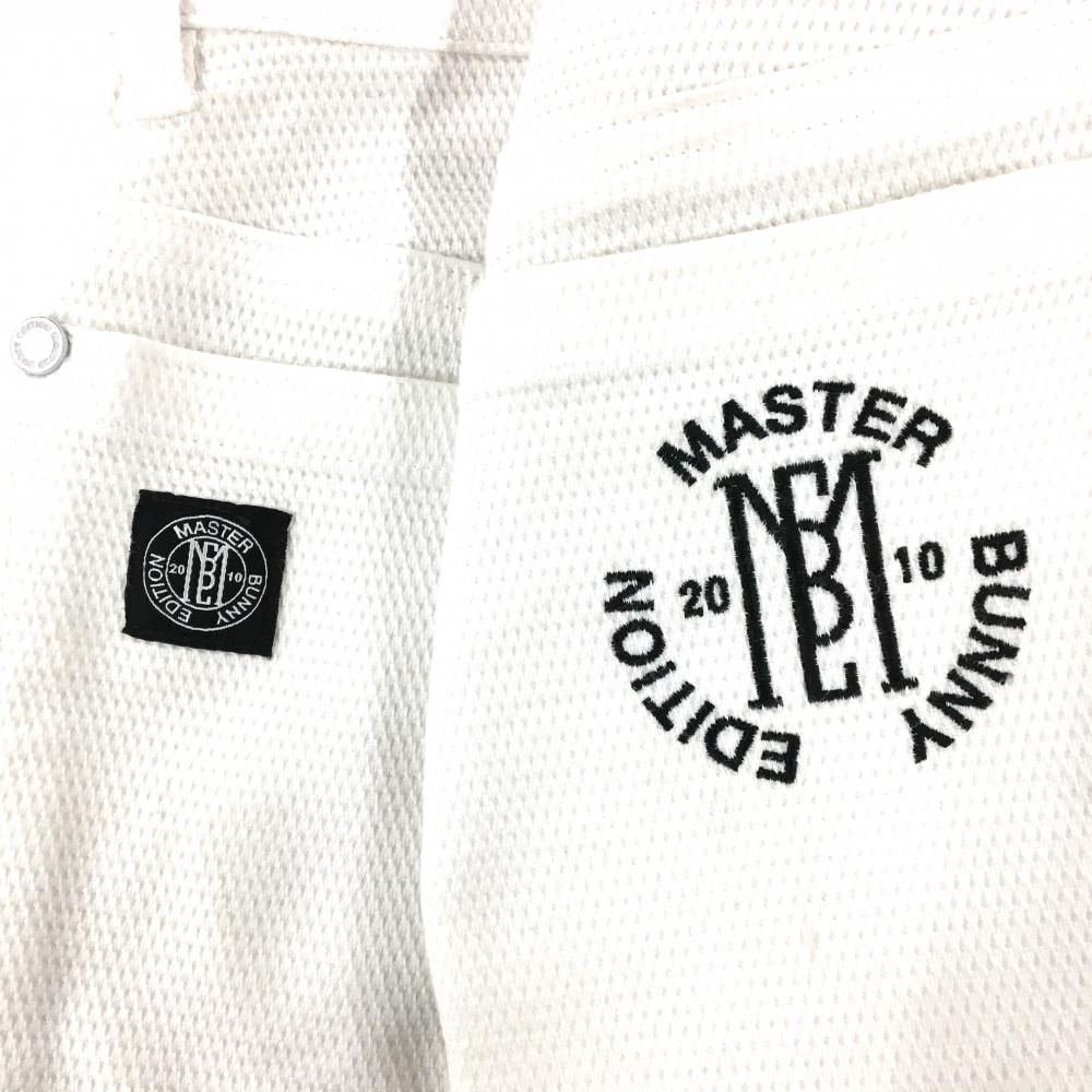 MASTER BUNNY EDITION 【超美品】マスターバニー ジョガーパンツ