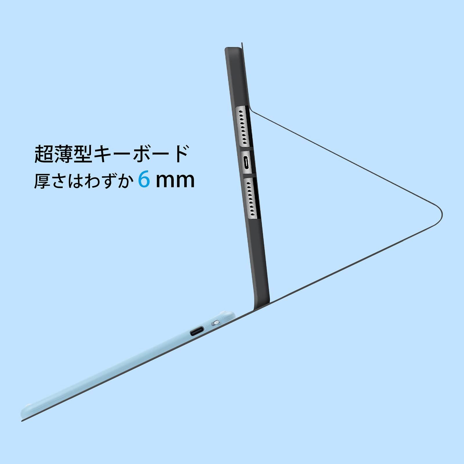 iPadPro12.9インチ+ApplePencil+Magickeyboard 特価セール】Android対応 長時間稼働 iOS Mac Windows 携帯便利 軽量