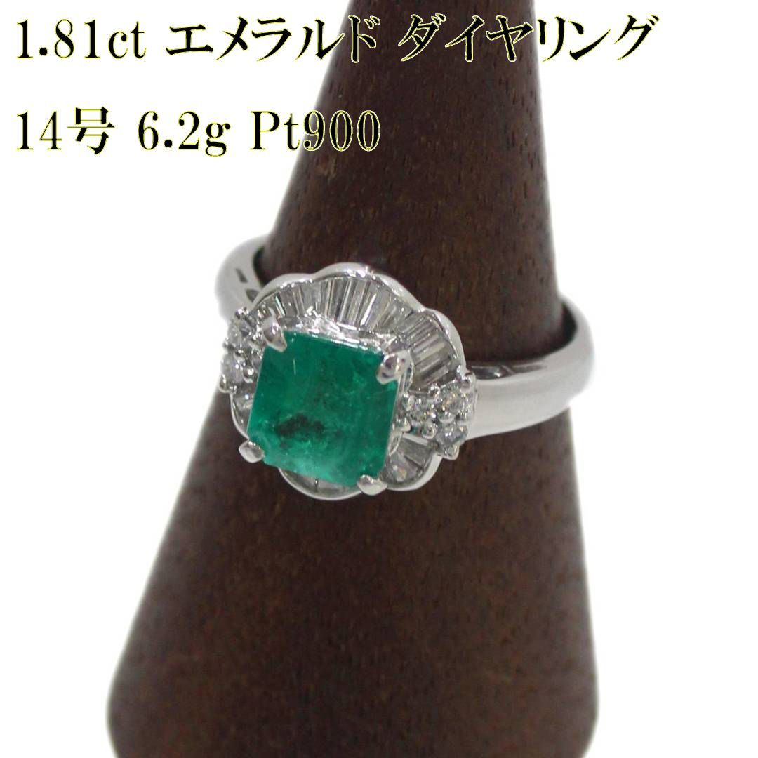 エメラルドリング Pt900/K18 6.2g 11号 Jewelry Emerald1.409ct Ring