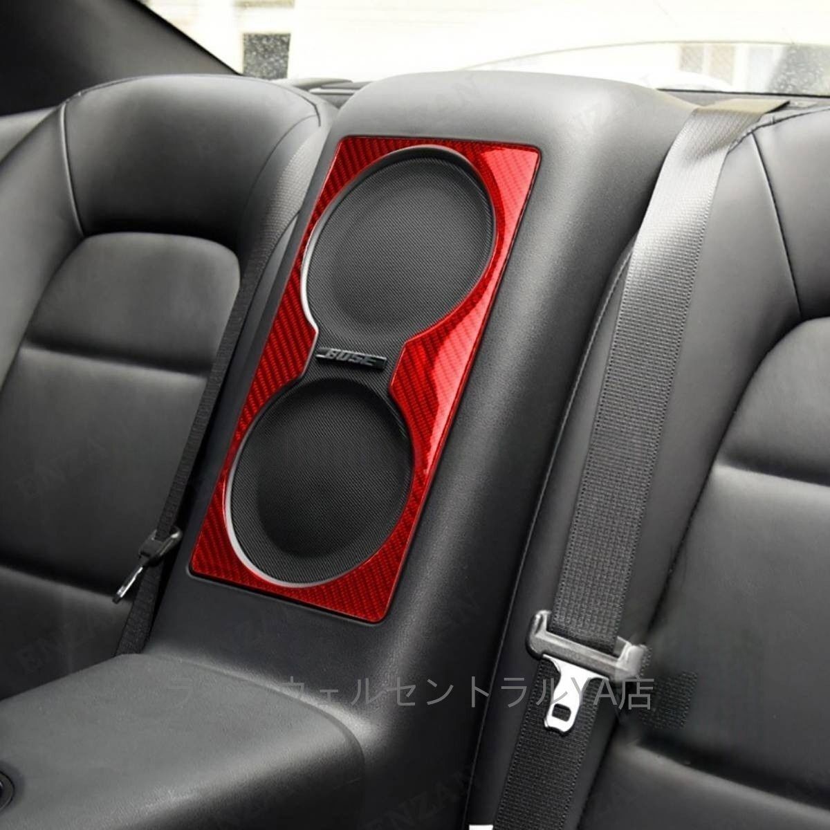 日産ニッサンGT-R NISSAN GT-R GTR R35 カーボン製 リアシート スピーカーカバー 1枚 色指定