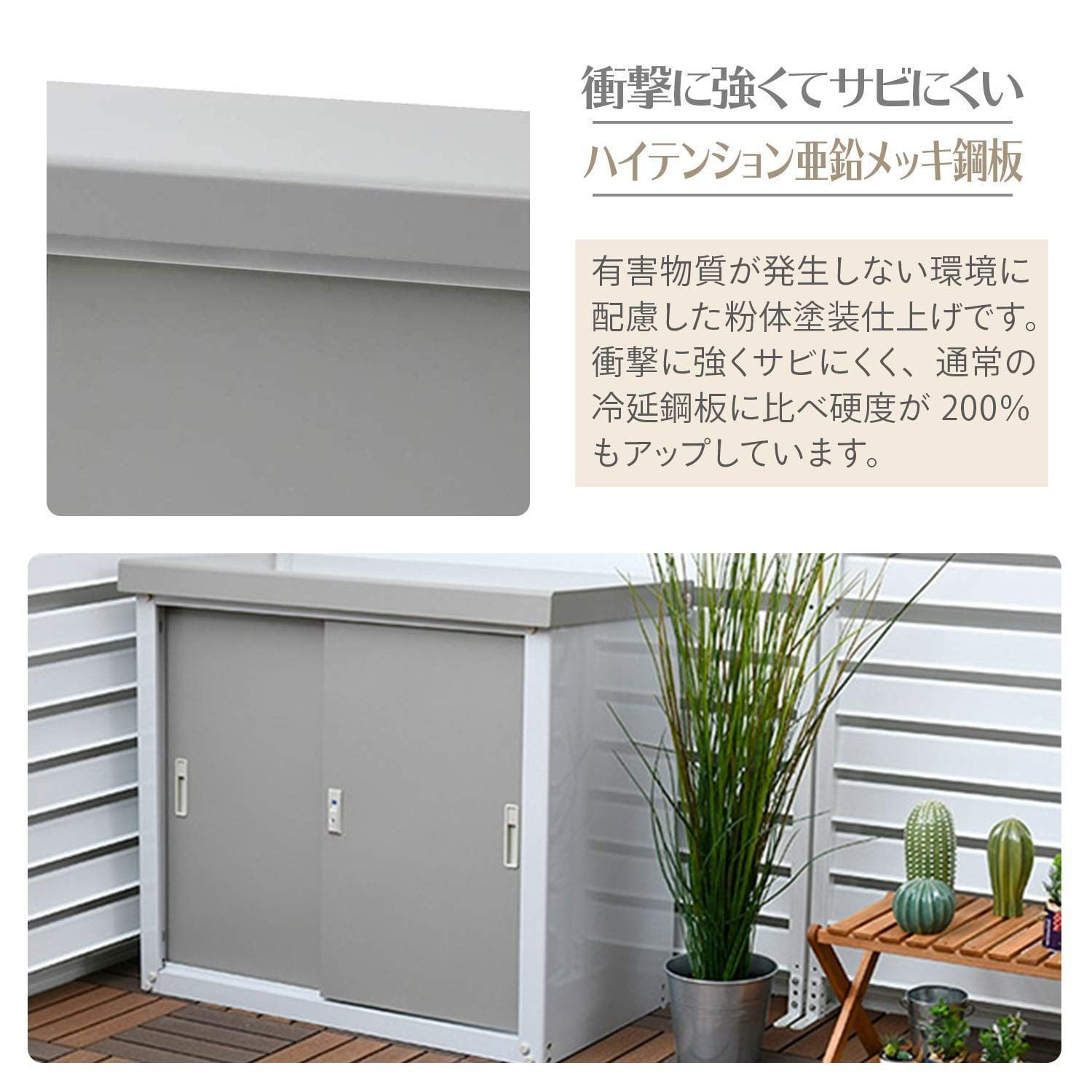 吊り戸式