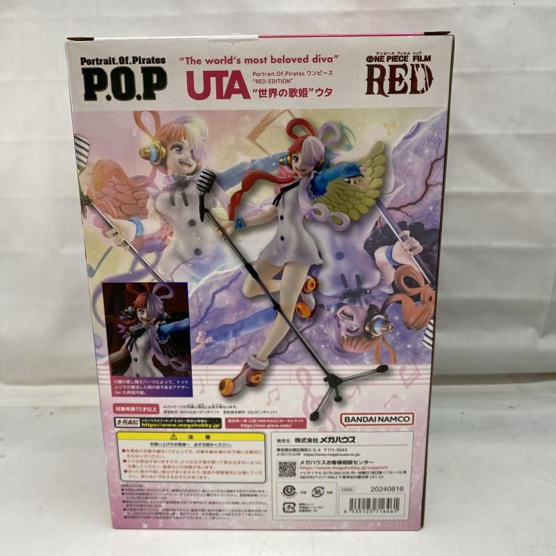 未開封 BANDAI NAMCO P.O.P RED-EDITION ウタ