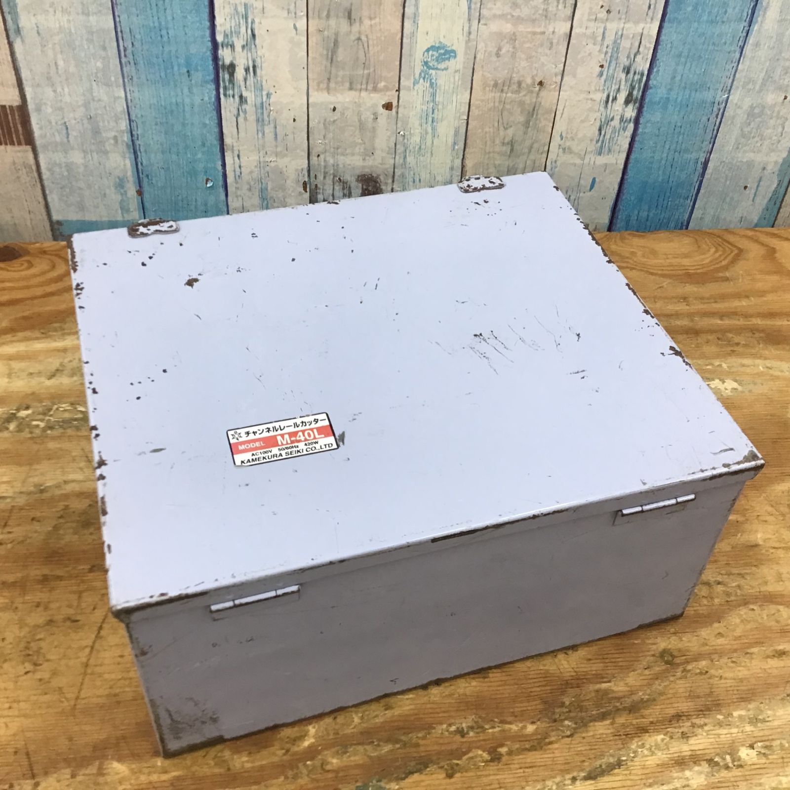 ▽亀倉精機 電動油圧式チャンネルレールカッター M-40L 【柏店 