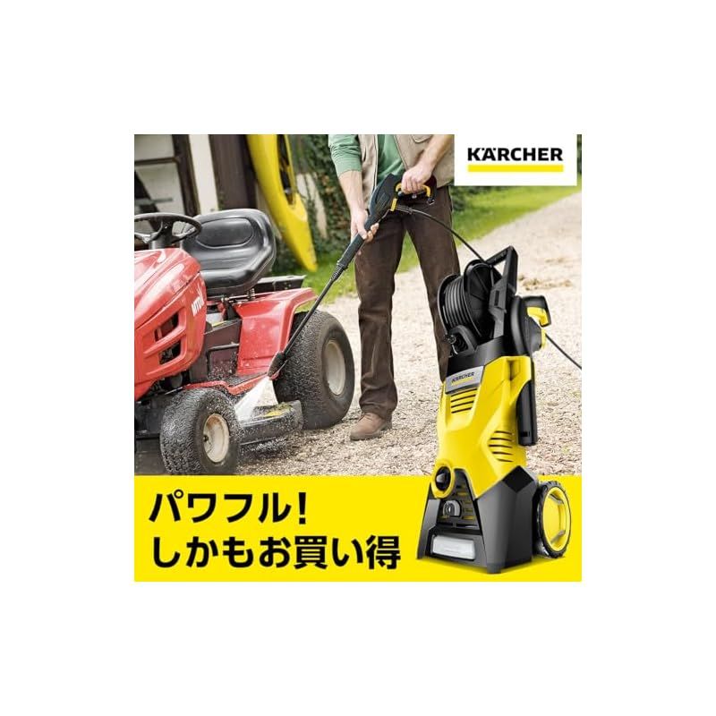 ケルヒャー(Karcher) 高圧洗浄機 K3ホースリール パワフル 持ち運び