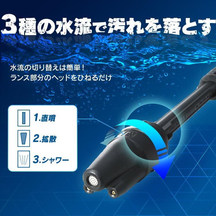 家庭用 洗車