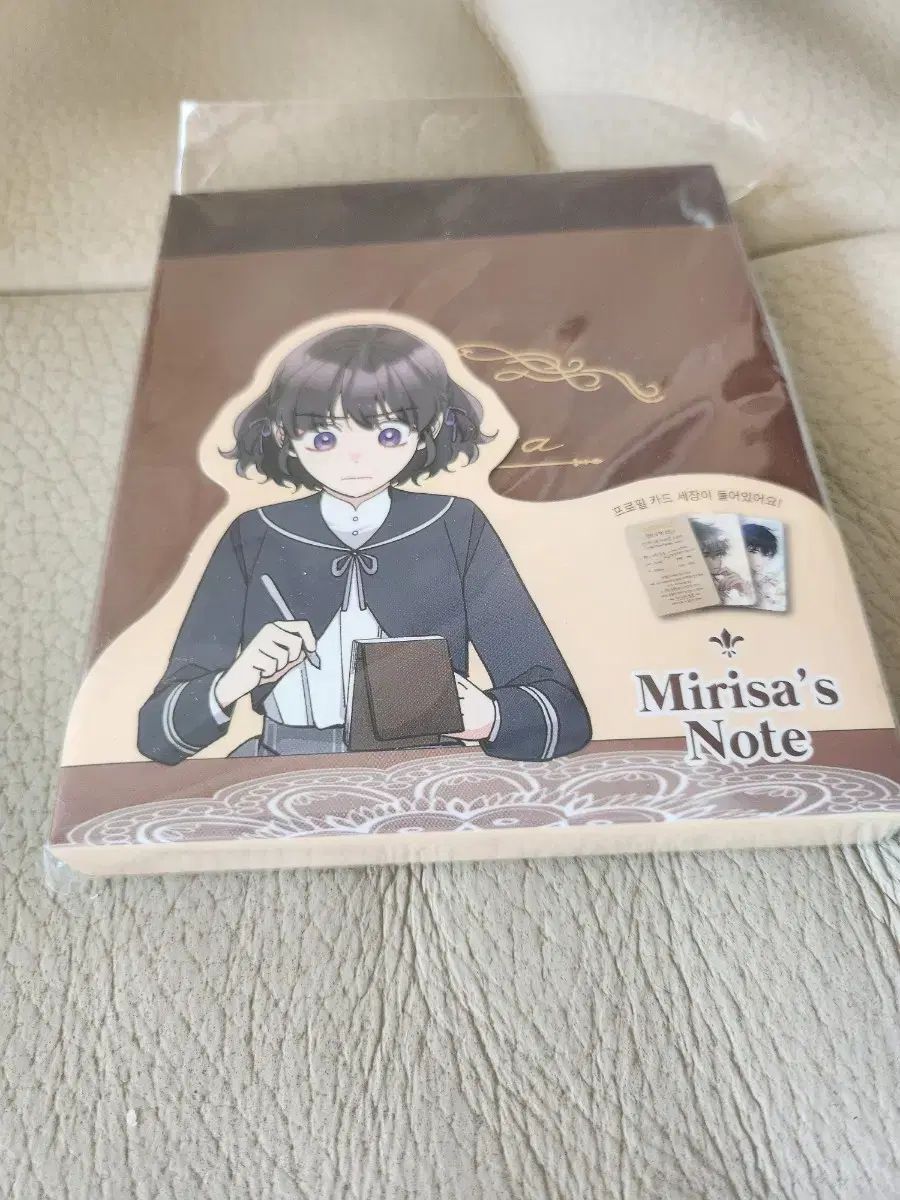 純銀製 銀杯 奈良県 米寿 昭和六十二年 約61g