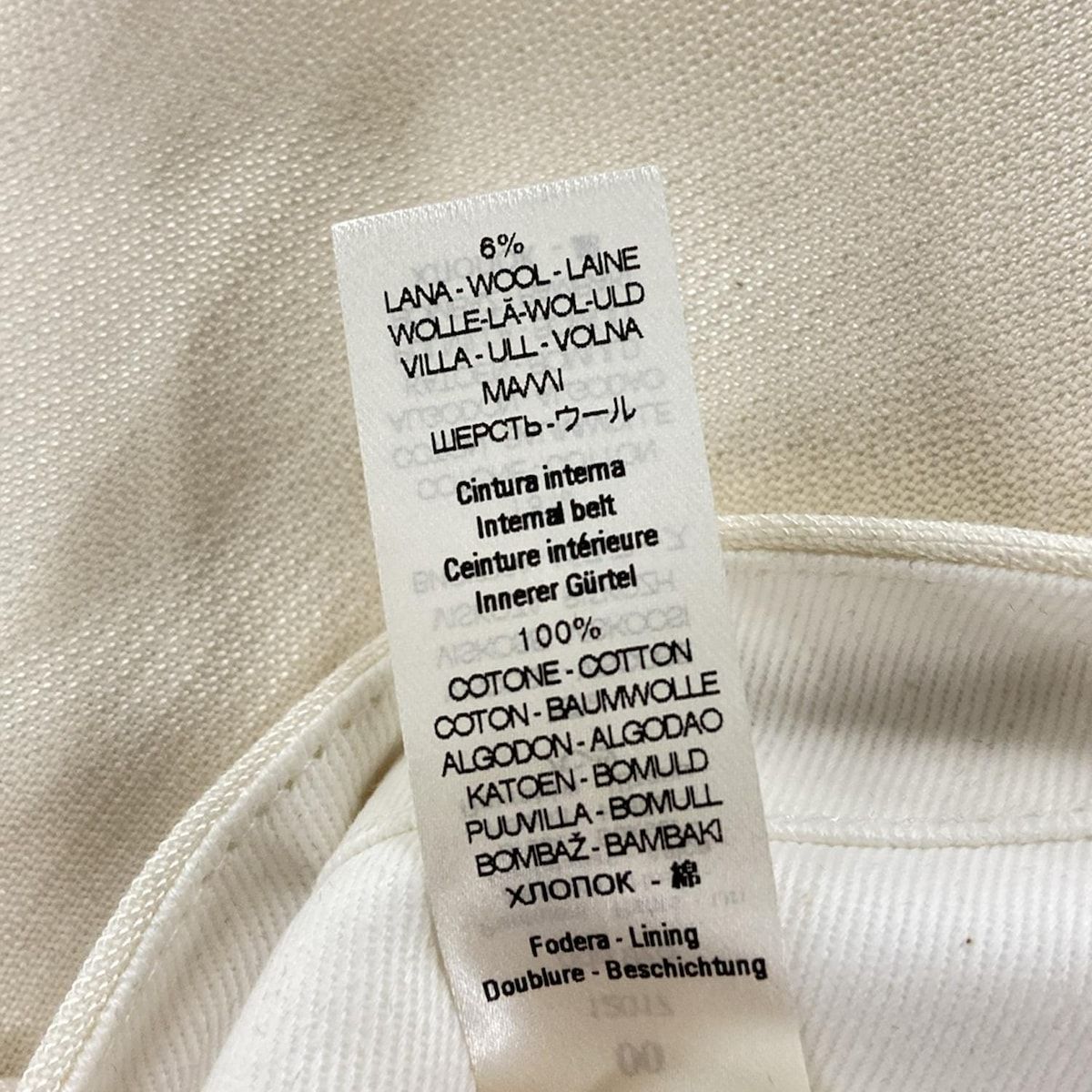 絶対お買い得！ forte_forte フォルテフォルテ パンツ サイズ00 XS レディース アイボリー ワイドパンツ 意図的な