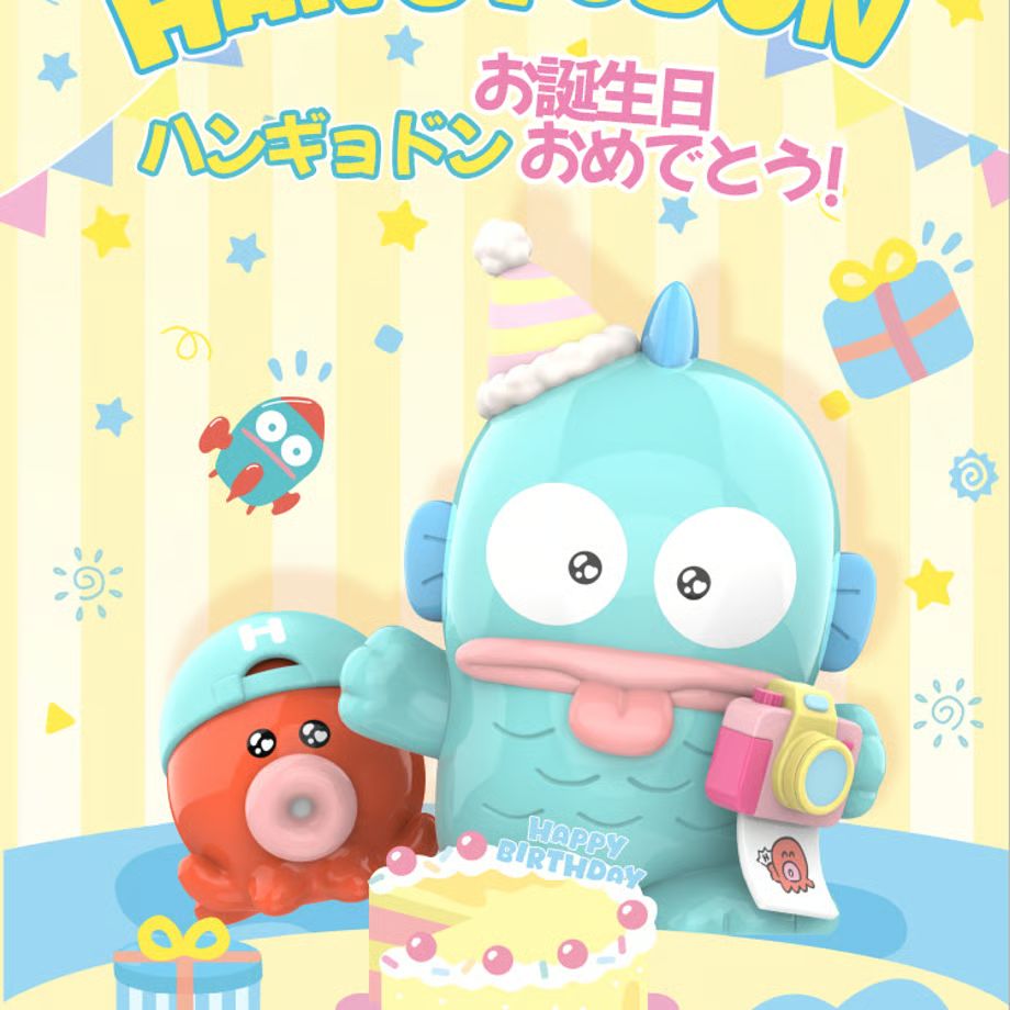 TOPTOY サンリオ　ハンギョドン　お誕生日おめでとう　シークレット TOPTOY x サンリオ(SANRIO)「ハンギョドン：お誕生日おめでとう