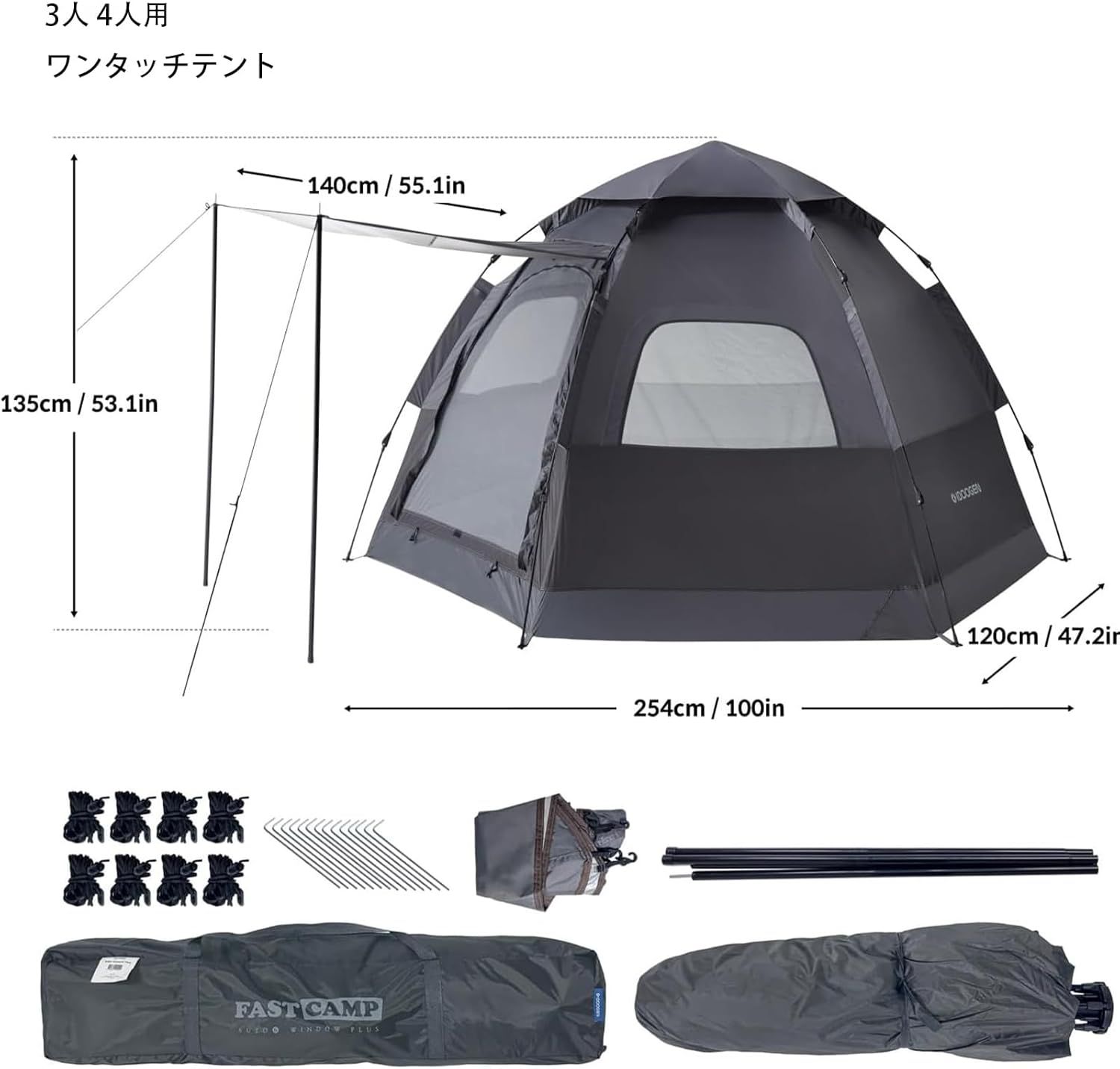 IDOOGEN ワンタッチテント3人 4人用 ドームテント コンパクト 設営簡単