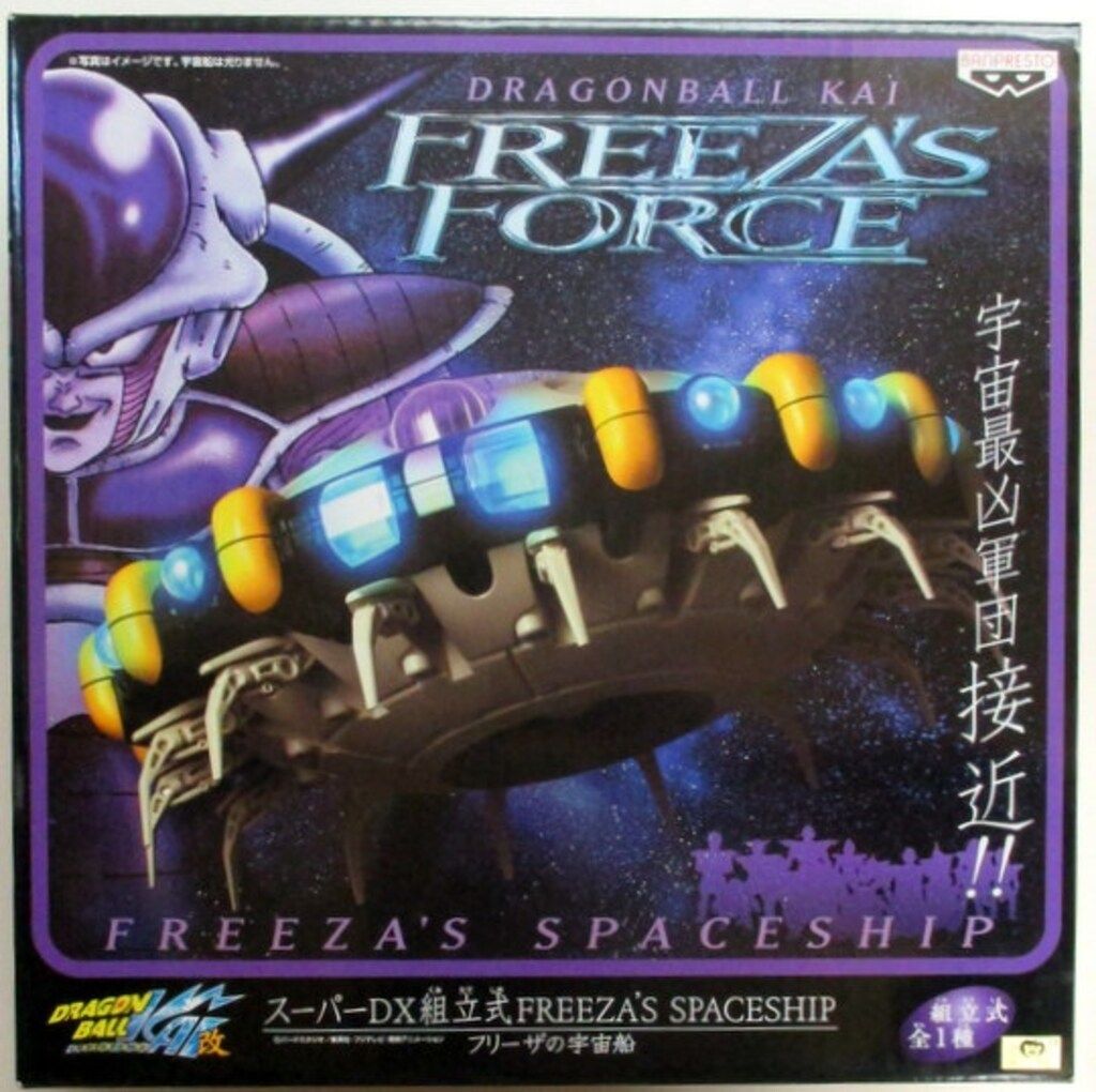 バンプレスト ドラゴンボール改/DB改スーパーDX組立式FREEZA'S