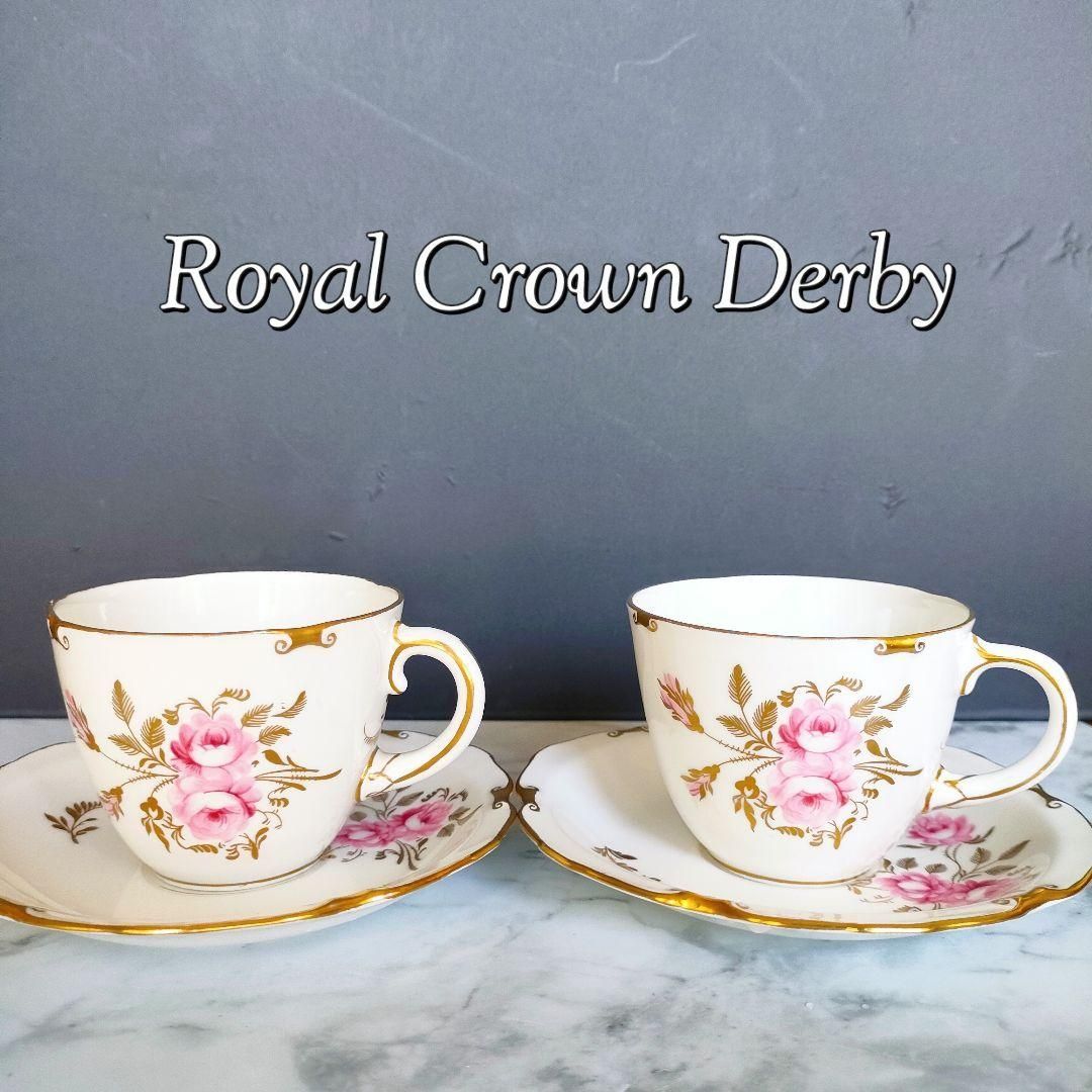 ロイヤル・クラウン・ダービー ロイヤルピンクストンローズ コーヒー