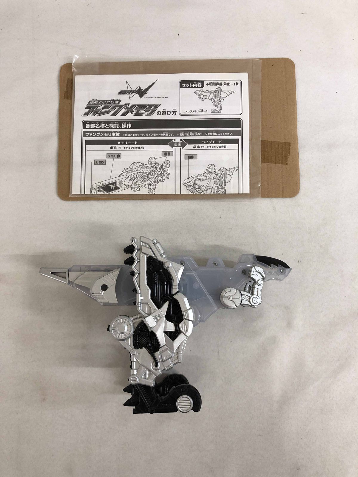 仮面ライダー W ダブル 変身ガイア恐竜 ファングメモリ ① ガイアメモリ ファング 武器 変身ベルト アイテム なりきり 玩具 大量 出品中  ヨドバシ.com - バンダイ BANDAI 仮面ライダーW 変形ガイア恐竜