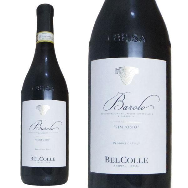 バローロ シンポジオ 2014年 ベル コッレ 750ml  イタリア 赤ワイン