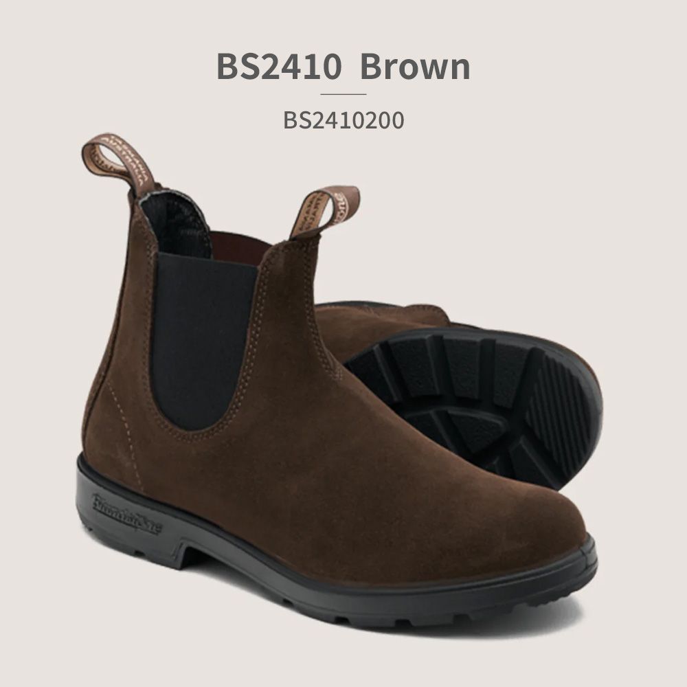 取扱店･ ブランドストーン ブーツ メンズ レディース BS2405009 BS2407006 BS2410200 Blundstone ORIGINALS サイドゴア ショートブーツ スエード