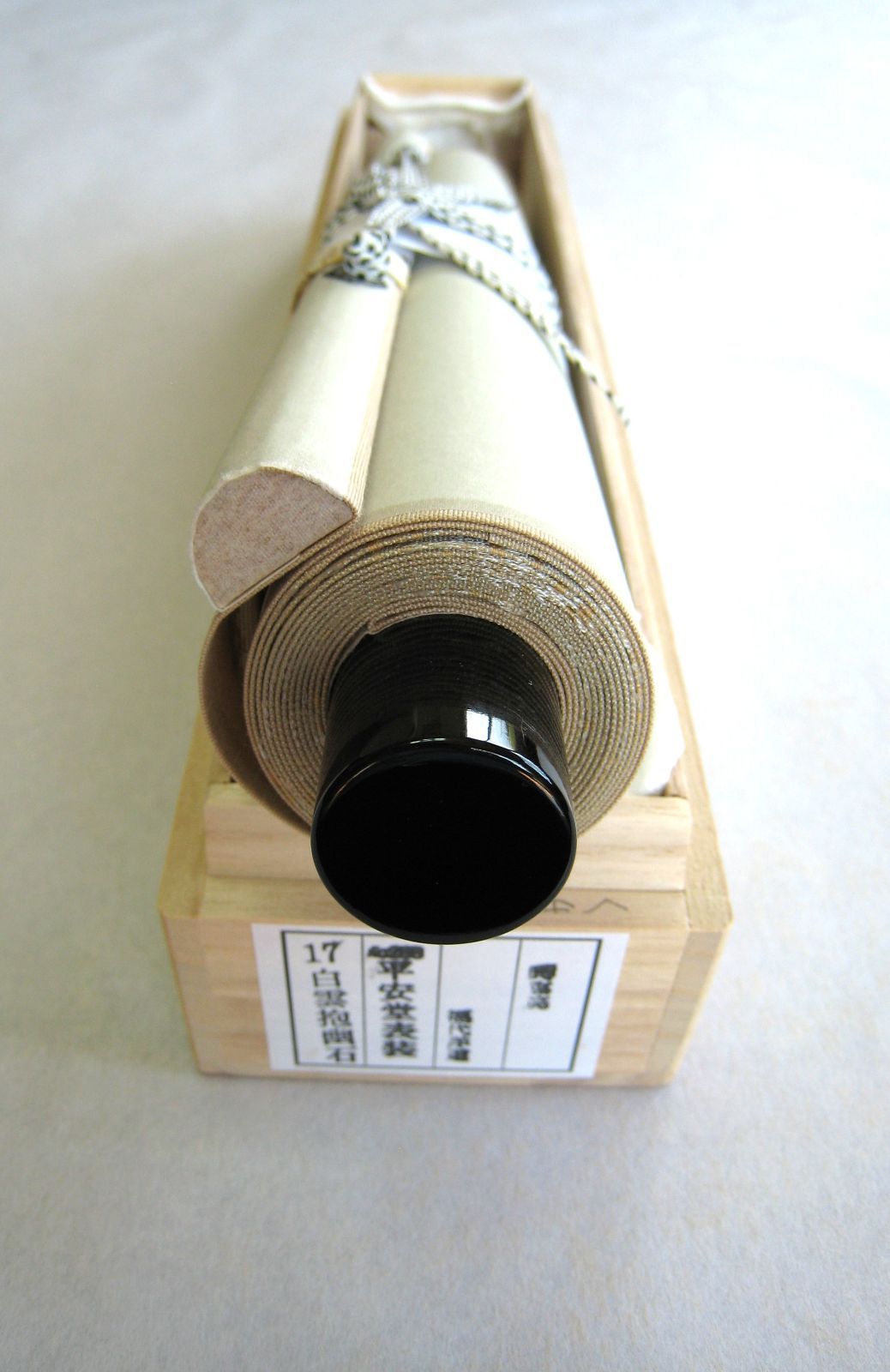 真筆】茶掛 白雲抱幽石◇大徳寺 塔頭興臨院 福代祥道 (新品) 共
