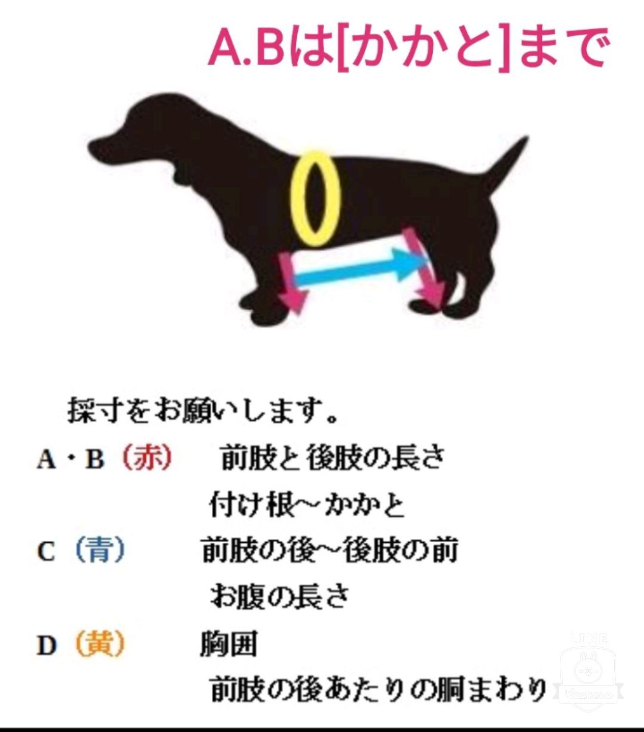 介護が必要なワンちゃんの四輪歩行器(シートタイプ) - petsupport