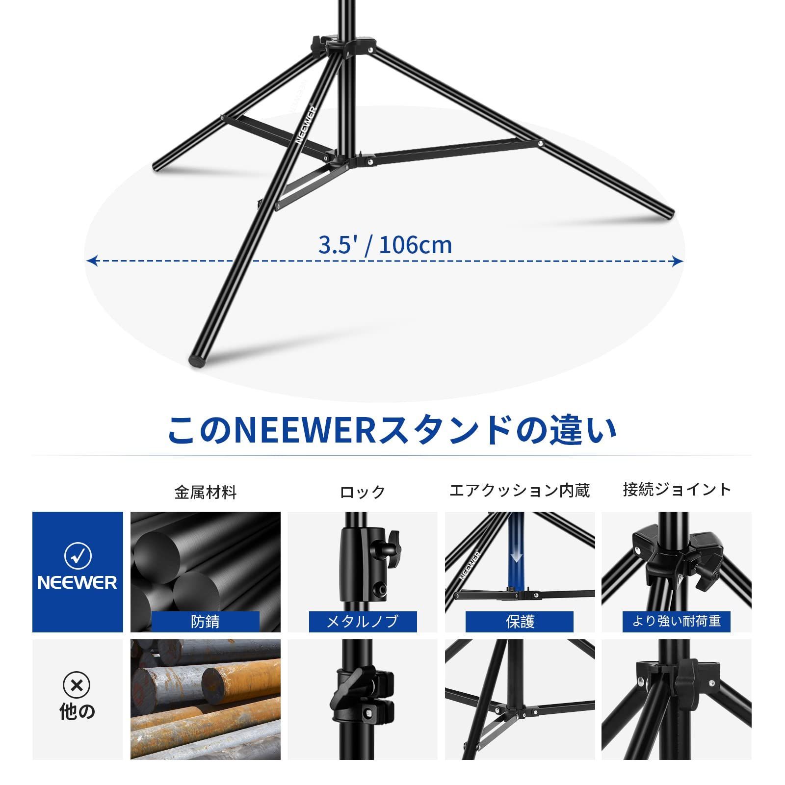 エアクッションライトスタンド