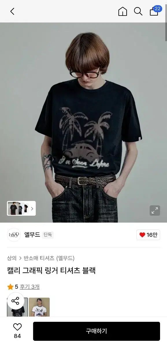 【LMOOD】カリ グラフィック リンガー Tシャツ LMOOD(エルムード) カリー グラフィック リンガー Tシャツ 黒 48