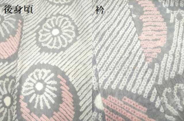 平和屋本店□極上 夏物 浴衣 有松鳴海絞り 舞花文 綿 逸品 未使用