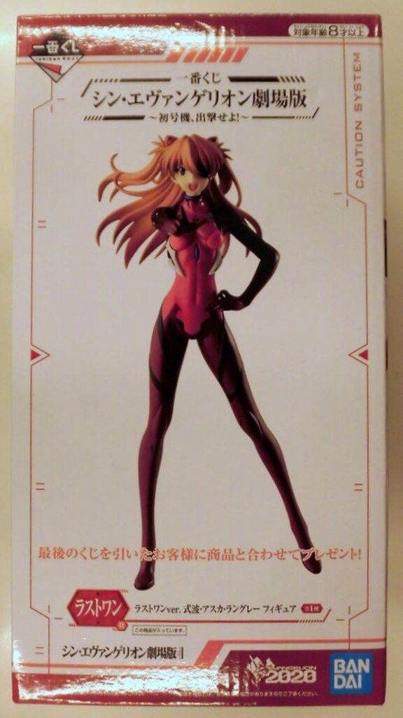 刀剣乱舞ONLINE -ぬーどるストッパーの陣其ノ六- ラストワンセット