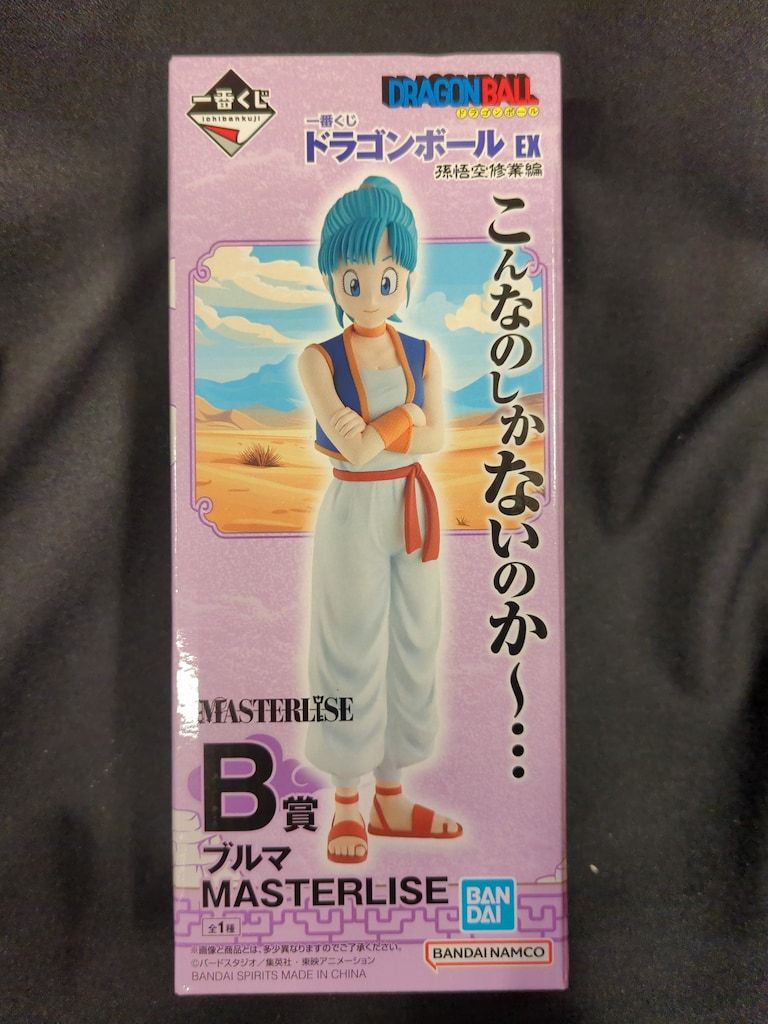 ドラゴンボールZ ブルマ MASTERLISE フィギュア B賞 一番くじ 一番くじ ドラゴンボール VSオムニバスBRAVE E賞 ブルマ