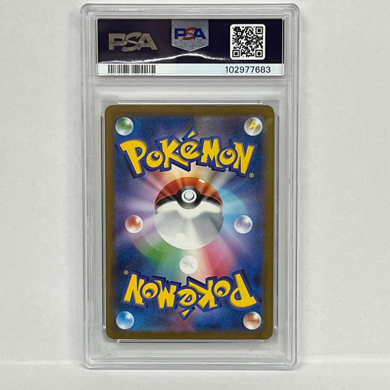 リザードンex SAR