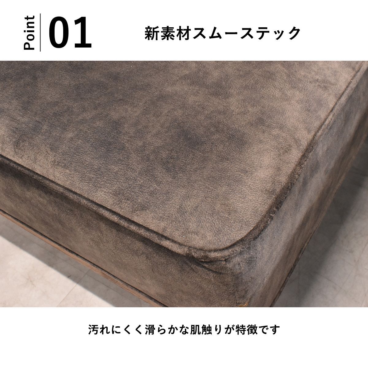 L字 おしゃれ