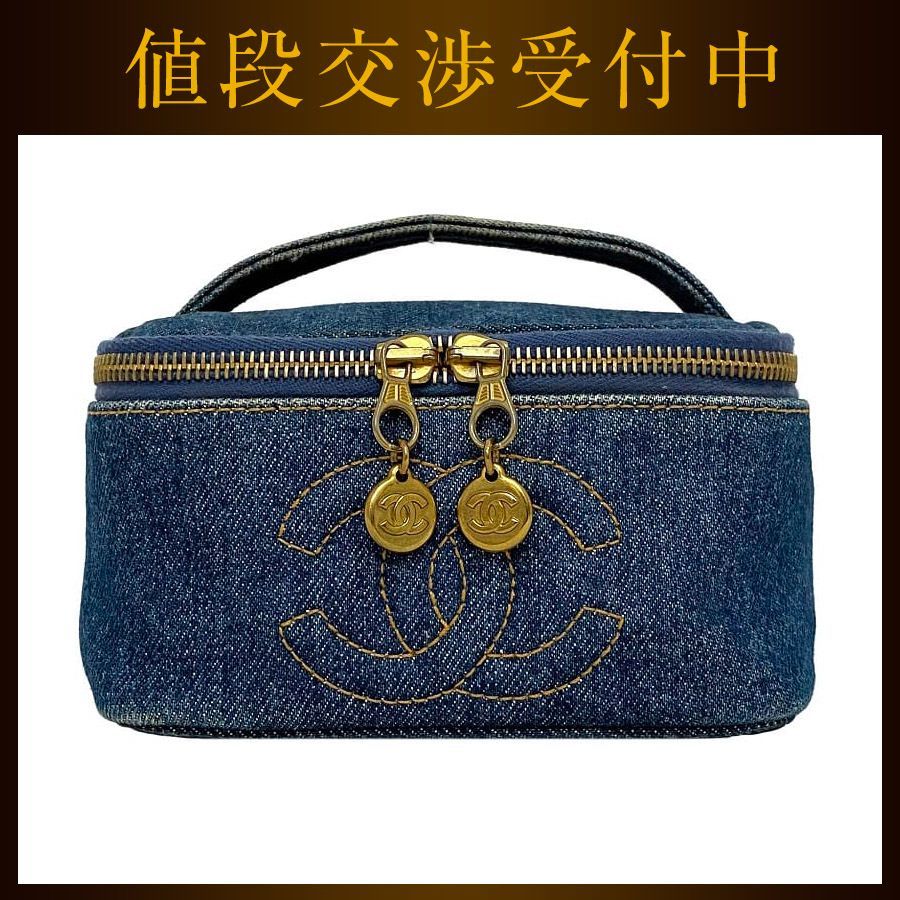 シャネル ハンドバッグ バニティ バッグ ココマーク A07058 レア