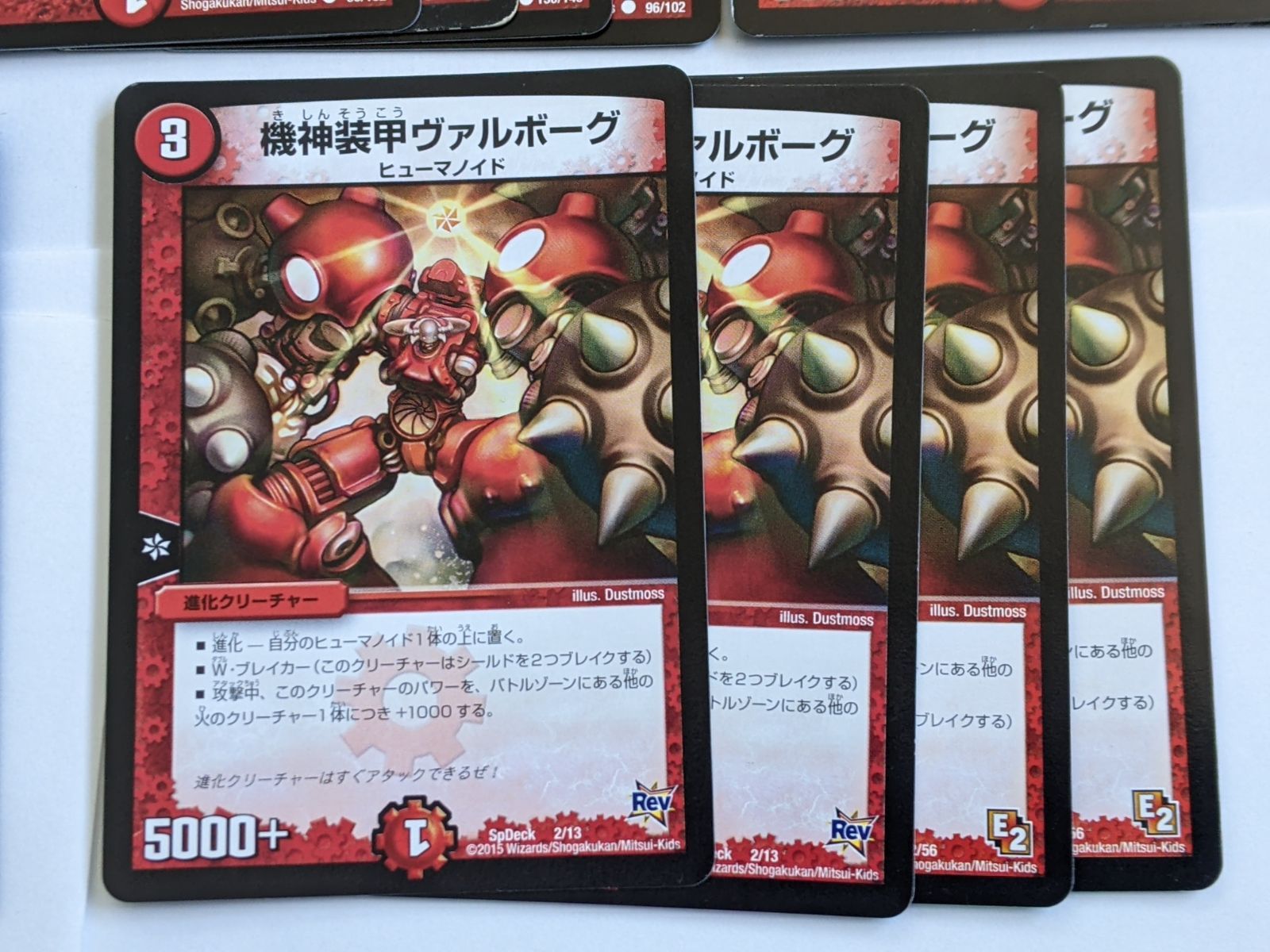 デュエマクラシック05】火単速攻 ヒューマノイド【デッキ】 - メルカリ