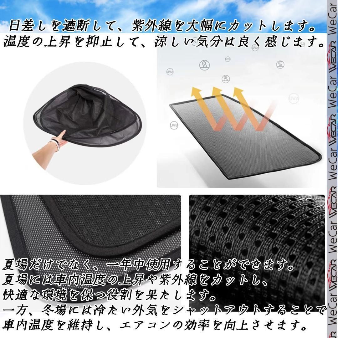 日産 NV 350 キャラバン サンシェード 運転席助手席 セット czy 100 コンパクトカー 車内アクセサリー 