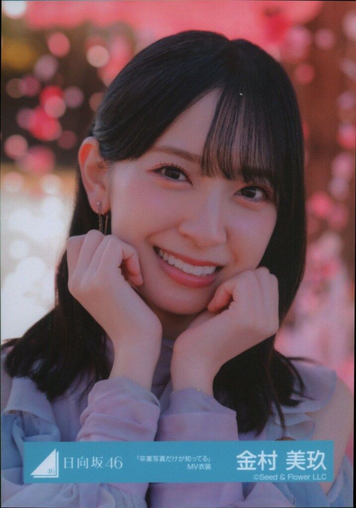 日向坂46 6回目のひな誕祭 金村美玖 「卒業写真だけが知ってる