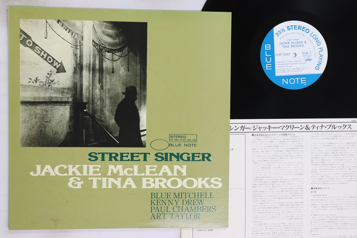 LP Jackie McLean Tina Brooks Street Singer GXF3067 BLUE NOTE |00260