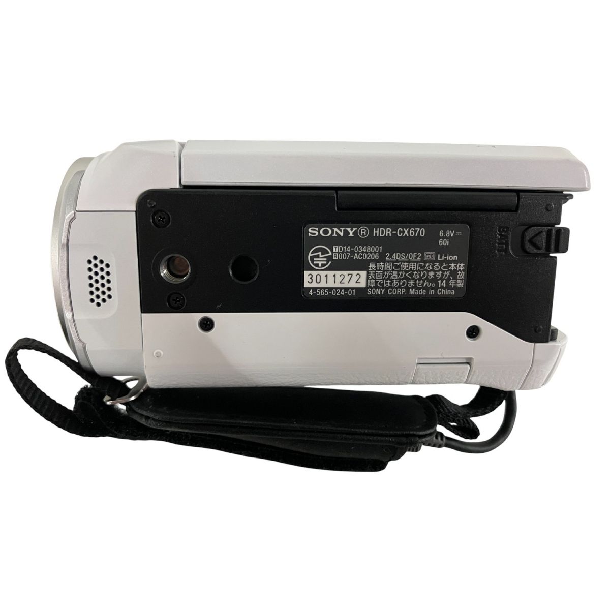 SONY ハンディカム HDR-CX670 手ブレ補正◎ ホワイト 美品】SONY