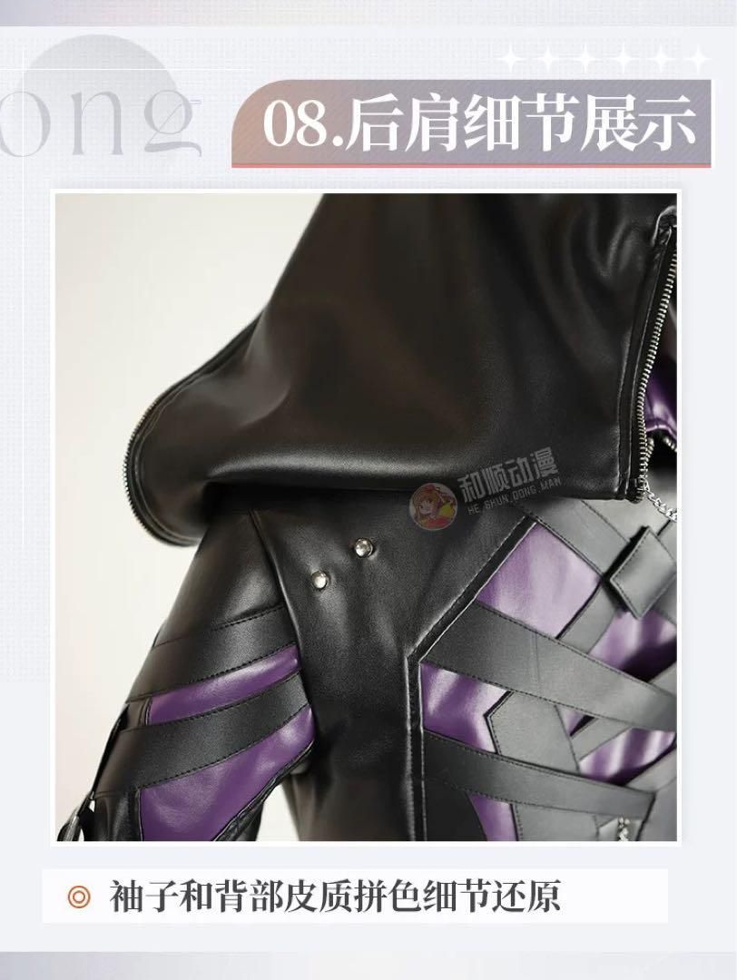 深海の潜行者 コスプレ衣装