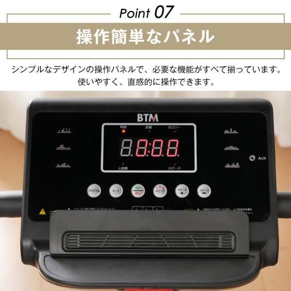 電動ランニングマシン 薄型