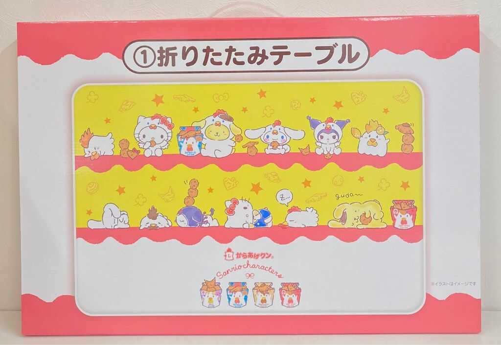 サンリオ からあげクン×サンリオキャラクターズ当りくじ 2024年6月 1