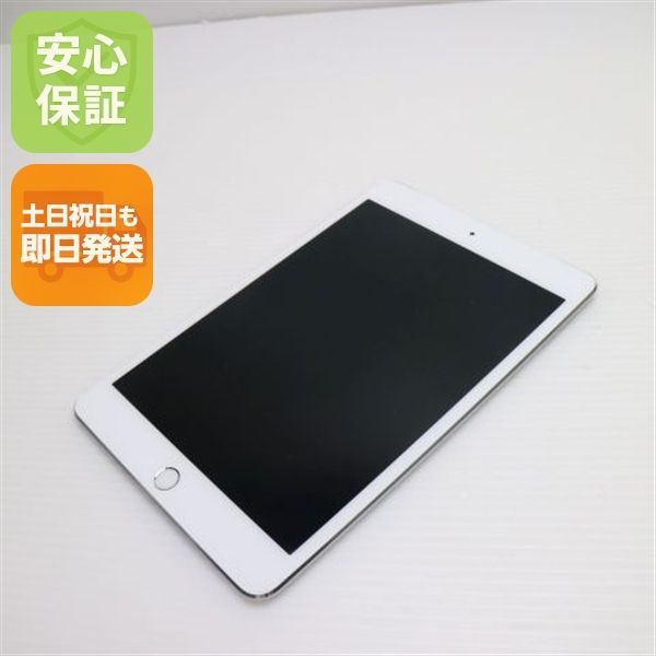 iPad mini 4 Cellular モデル16GB　※即発送 Apple iPad mini 4 Wi-Fi+Cellular 16GB SIMフリー 価格比較